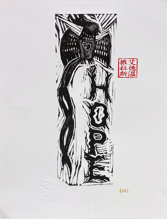 "Hope" Block Print by Edwin Salas