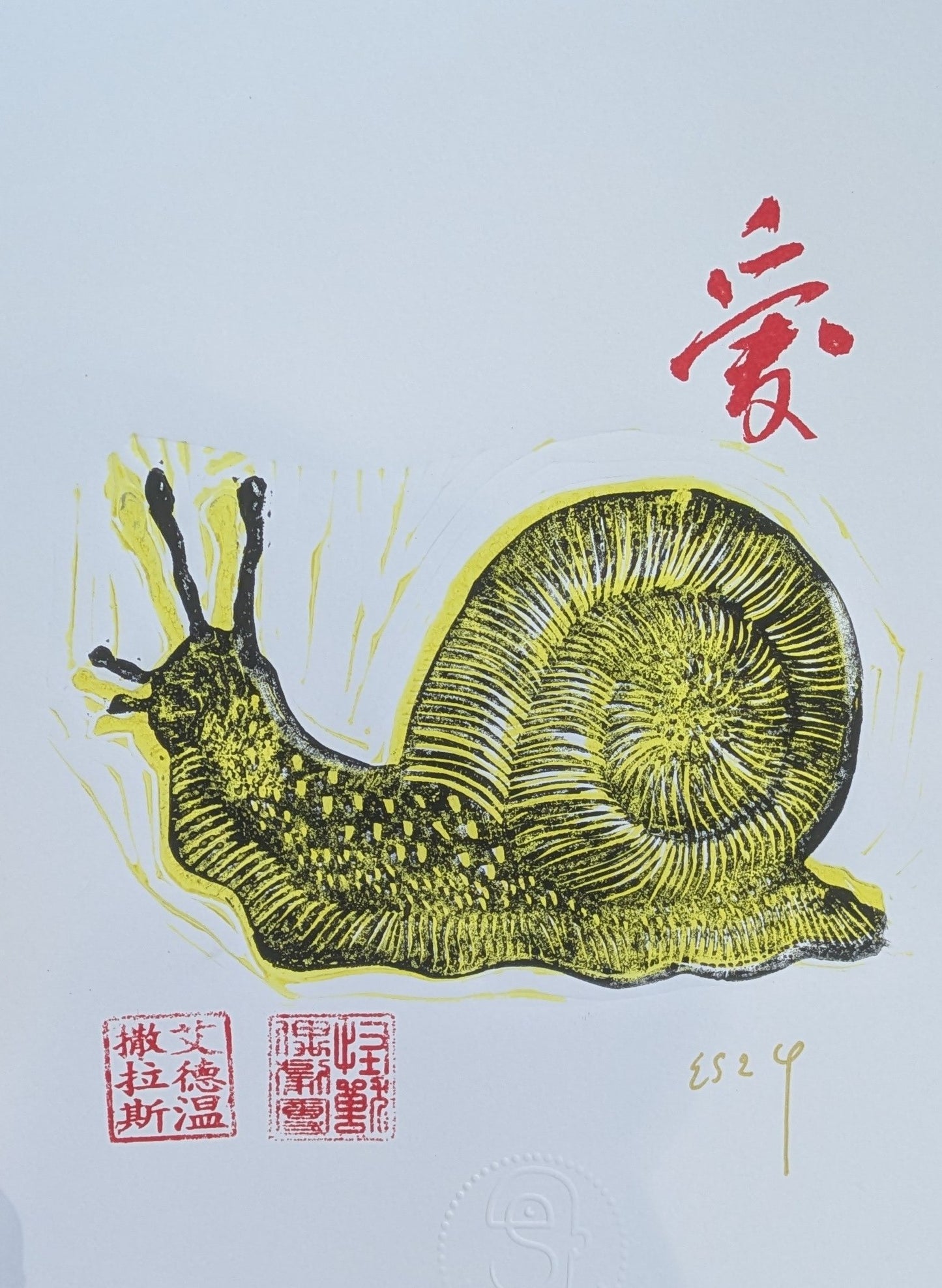 "Snail" Block Print